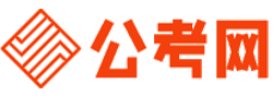 日照公务员网-日照公务员考试报名,日照公务员面试名单,日照公务员考试历年真题,日照公务员考试职位表,日照公务员考试成绩查询
